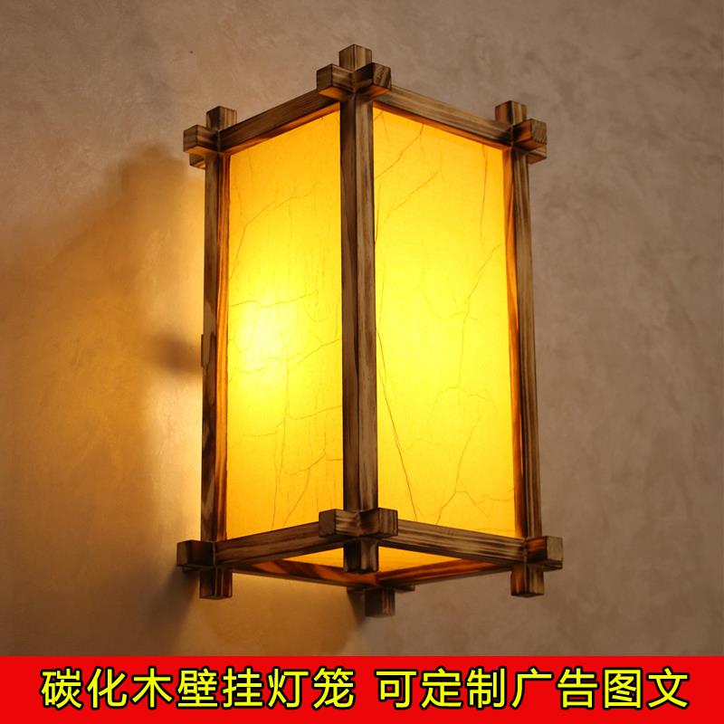中式彷古广告印字定制酒店民宿走廊过道楼梯壁挂灯笼招牌灯牌灯箱
