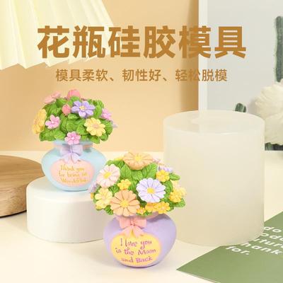 迷你玫瑰花 郁金香花瓶石膏矽胶模具 diy手工立体桌面摆件扩香石