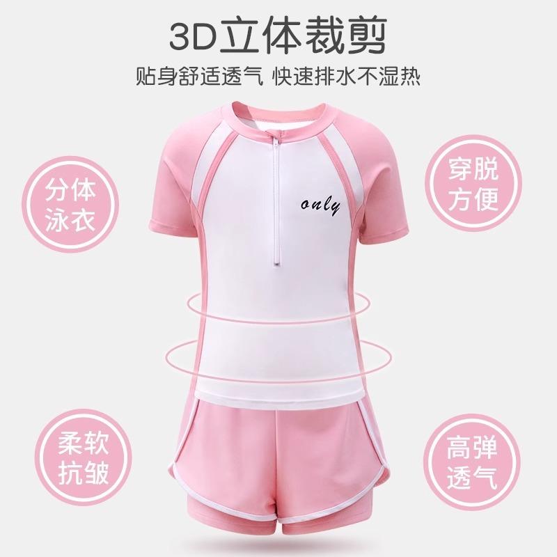 2025新款新款儿童泳衣女孩中大童分体裙宝宝游泳衣夏女童速干防晒
