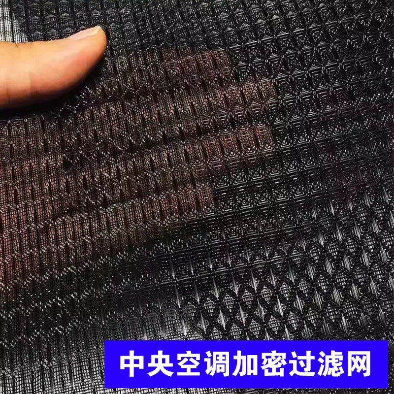 空调过滤网滤尘网防尘网通用空调网出风口进风口过滤网尼龙过滤网