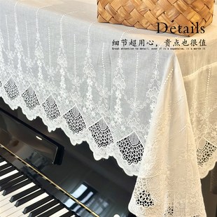 美式 轻罗小扇欧式 钢琴罩轻奢高级感钢琴防尘罩钢琴盖布盖巾半罩