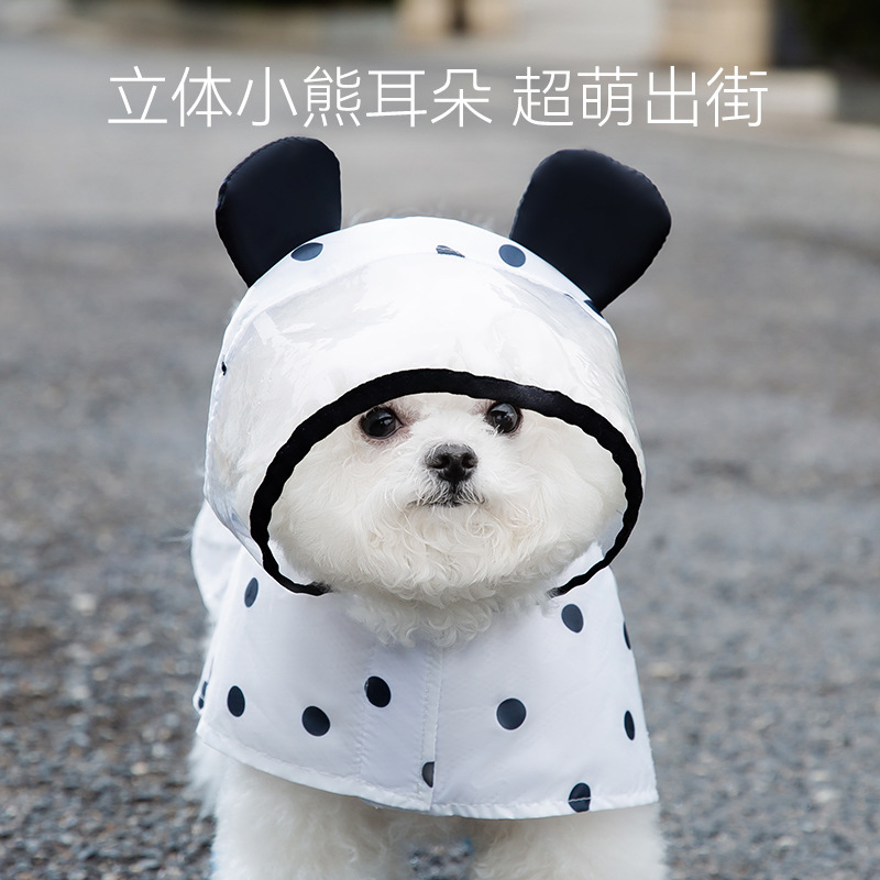狗狗雨披小型犬四脚防水全包雨衣泰迪中连脚柴犬雪纳斗篷宠物边境
