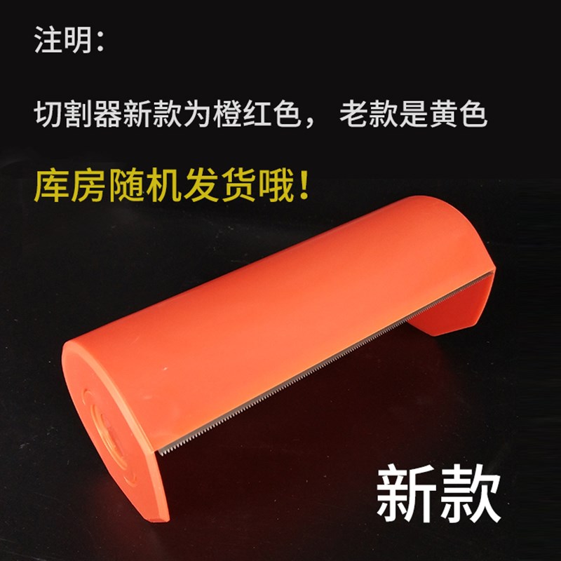 靓彩汽车遮蔽膜切割器 美纹纸保护膜裁剪工具钣金家具装修切割夹