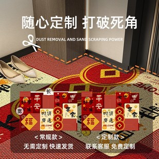 入户门地垫进门家用门垫门外高级感红色玄关地毯耐脏丝圈高端门垫