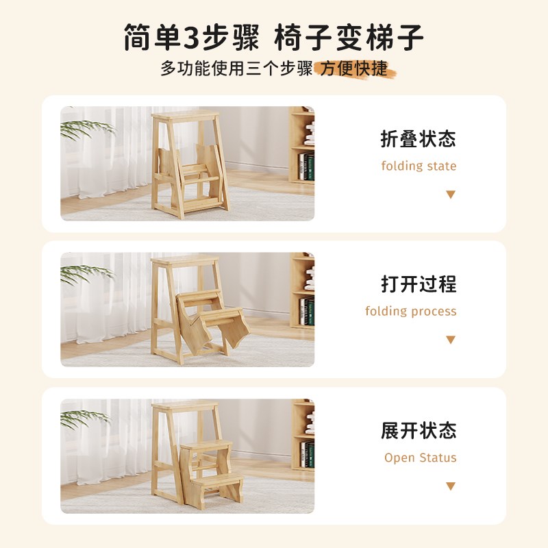 家用梯凳折叠人字梯加厚非实木梯椅凳子两用登高楼小梯子儿童洗漱