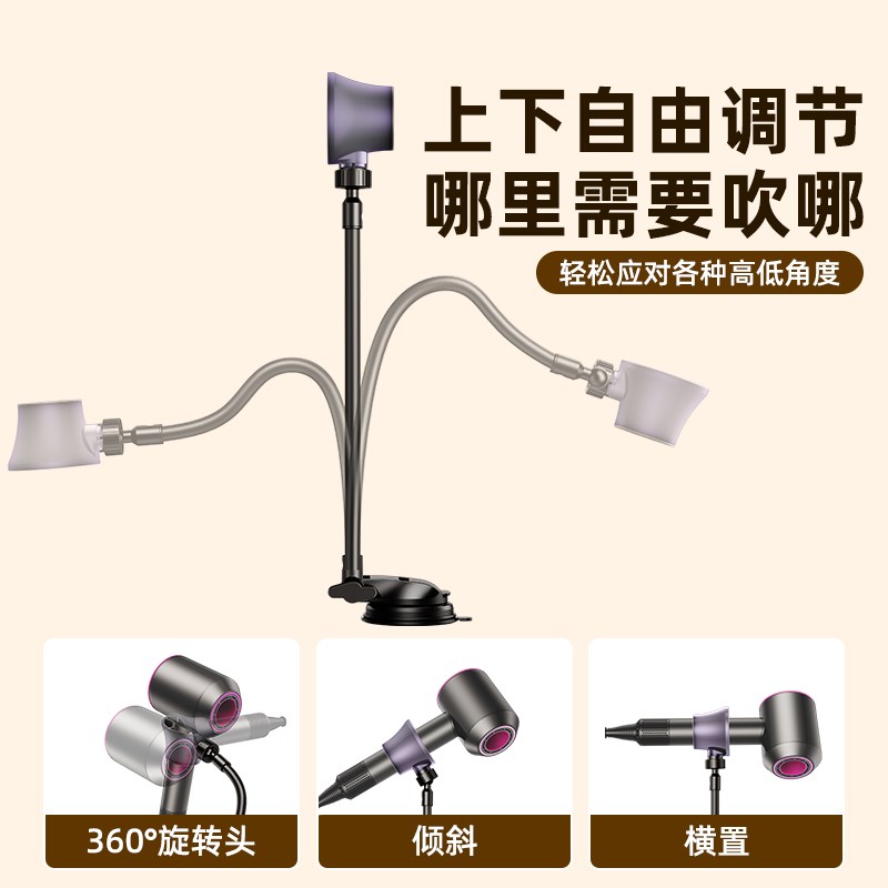 吸盘式宠物吹风机支架免打孔壁挂架固定狗狗洗澡吹毛风筒解放双手