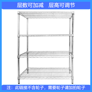 不锈钢货架带轮物料架车间仓库家用铁架子移动置物架防静电展示架