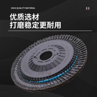 角磨机百叶片 百叶轮 平面砂布轮抛光轮100木工不锈钢打磨片配件
