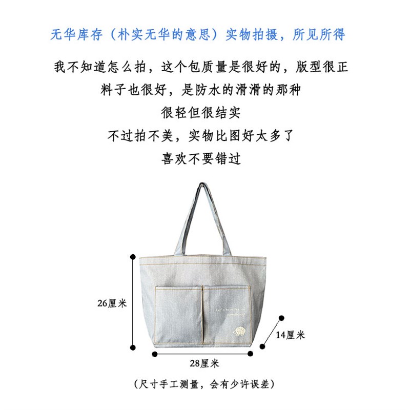 (实物拍摄--实物比图漂亮)时尚简约手提包防水结实饭盒包便当包