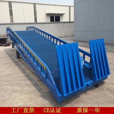 现货供应叉车装卸货平台移动式液压登车桥厂家直供