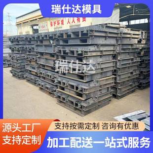 高铁遮板模具混凝土声屏障桥梁遮板隔音板栏杆铁路水渠钢模具