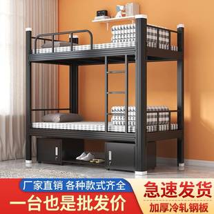 加厚上下铺铁架床双层铁艺床学生宿舍上下床员工寝室双人高低架床