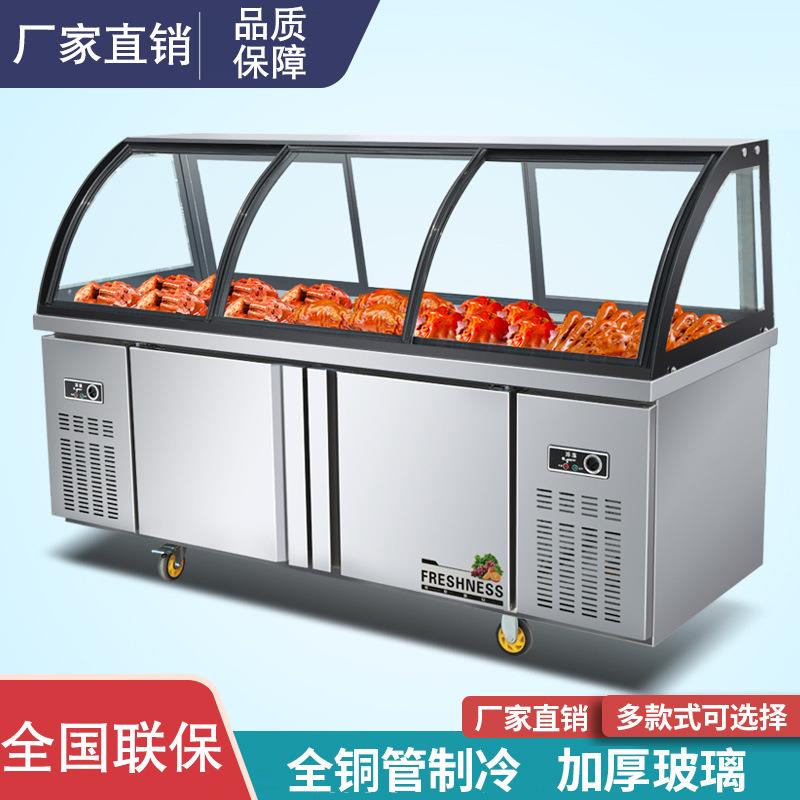 熟食展示柜双温商用鸭脖凉菜卤肉保鲜柜冷藏柜弧形玻璃超市冷冻柜