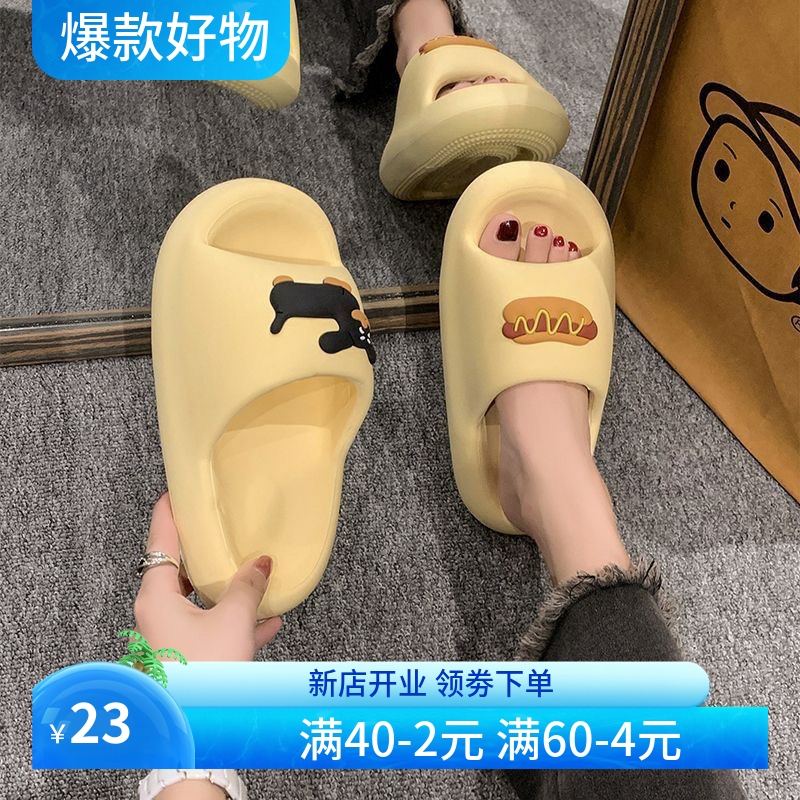厚底凉拖鞋女夏2025年新款可爱一