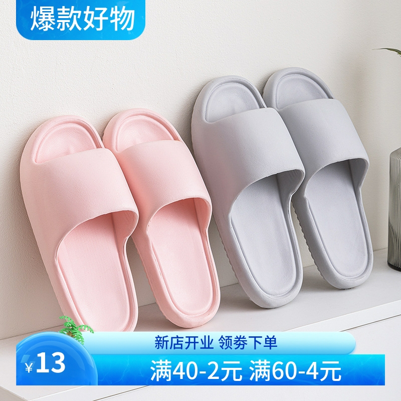新款夏季居家拖鞋家用室内情侣
