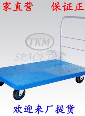 600公斤单层固定静音手推车超大车板超大载重平板车拉货车PLA600Y