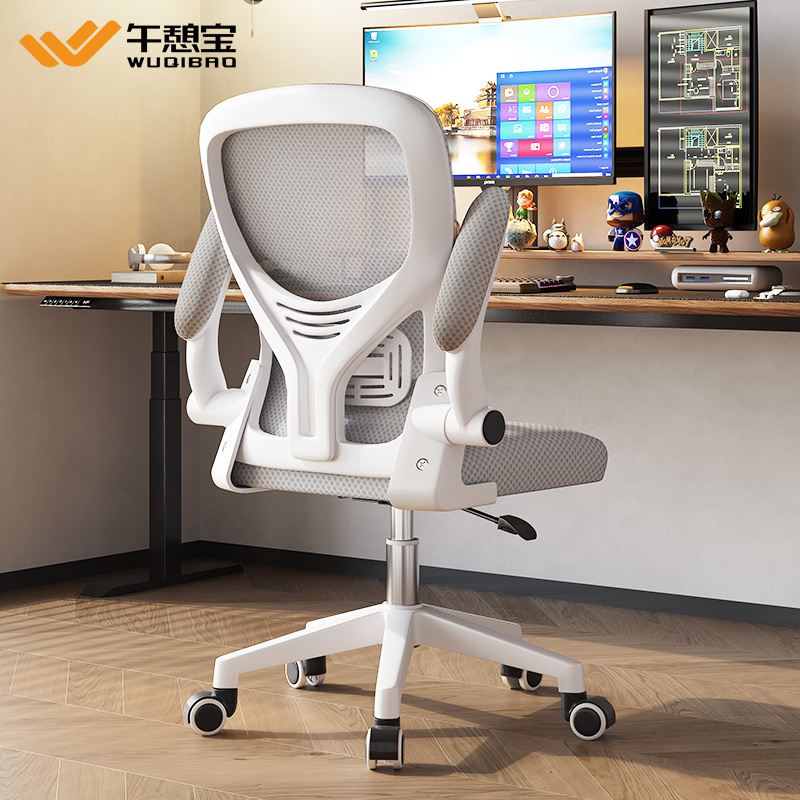 电脑椅子久坐舒服办公椅人体工学靠背座椅家用宿舍学生学习书桌椅