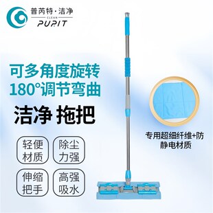 工厂无尘车间专用洁净拖把gmp洁净区无尘室不掉毛防静电除尘拖把