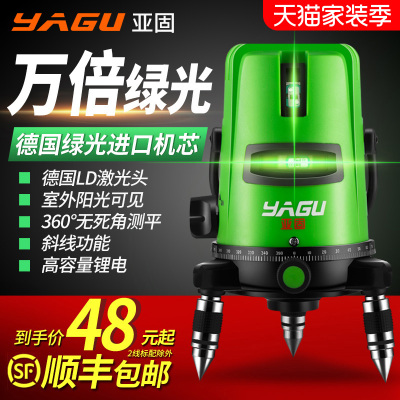 亚固绿光水平仪激光2线3线5线高精度强光细线红外线自动调平水仪