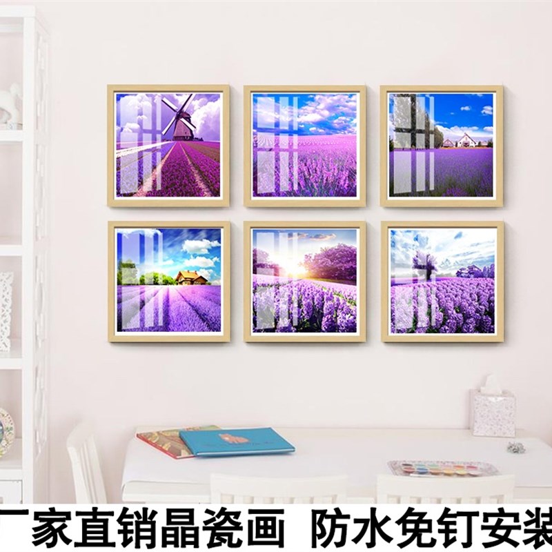 紫色薰衣草客简约现代欧式客餐厅卧室酒店浴室卫生间防水装饰挂画图片