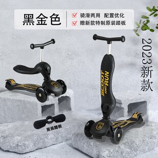 滑板车儿童1一3一6一14岁小孩宝宝女踏板滑滑车溜溜三合一防侧翻