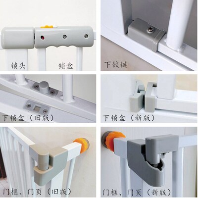 婴儿童安全门围栏护栏配件楼梯口防护栏配件隔离门宠物狗栅栏零件