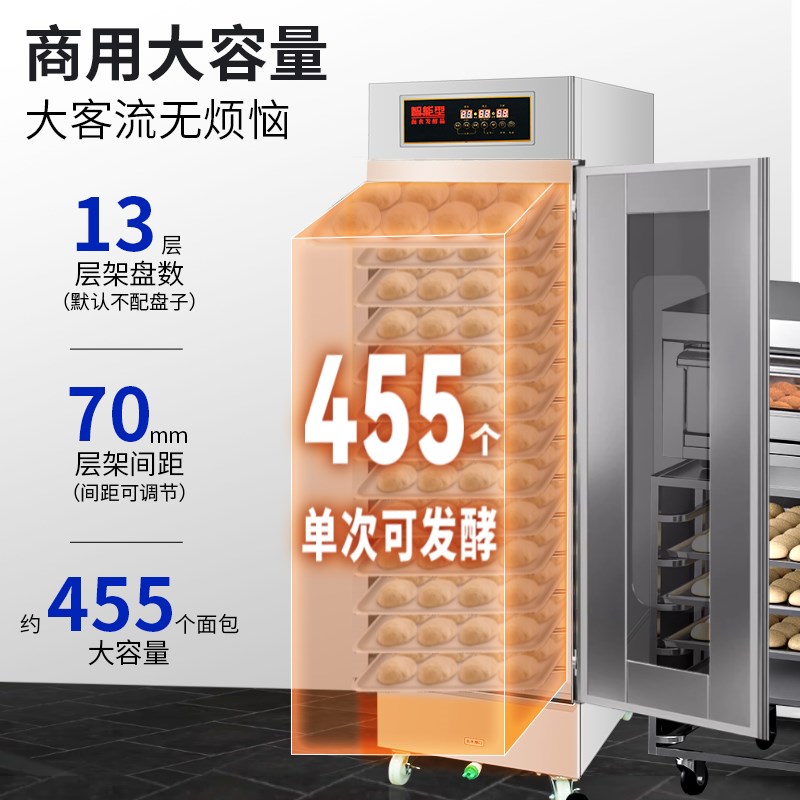 包子醒发箱商用酸奶小型定时烘焙面包馒头全自动发酵柜恒温发酵箱