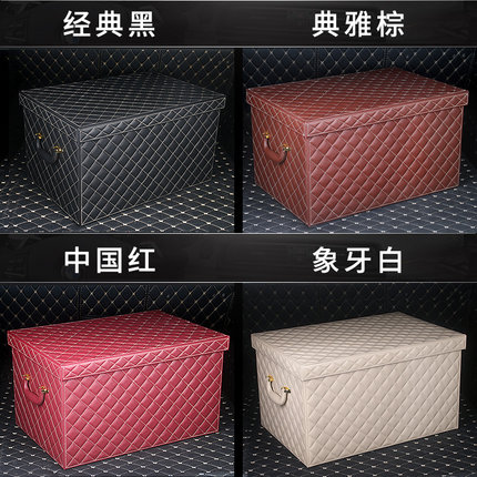黑色汽车后备储物箱车载收纳座式箱整理车用尾杂物多功能大后背箱