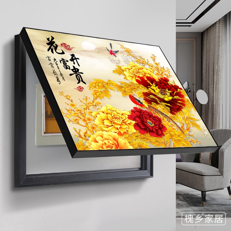 牡丹孔雀花开富贵配电箱电表箱装饰画2024挂画新中式遮挡画电闸盒图片