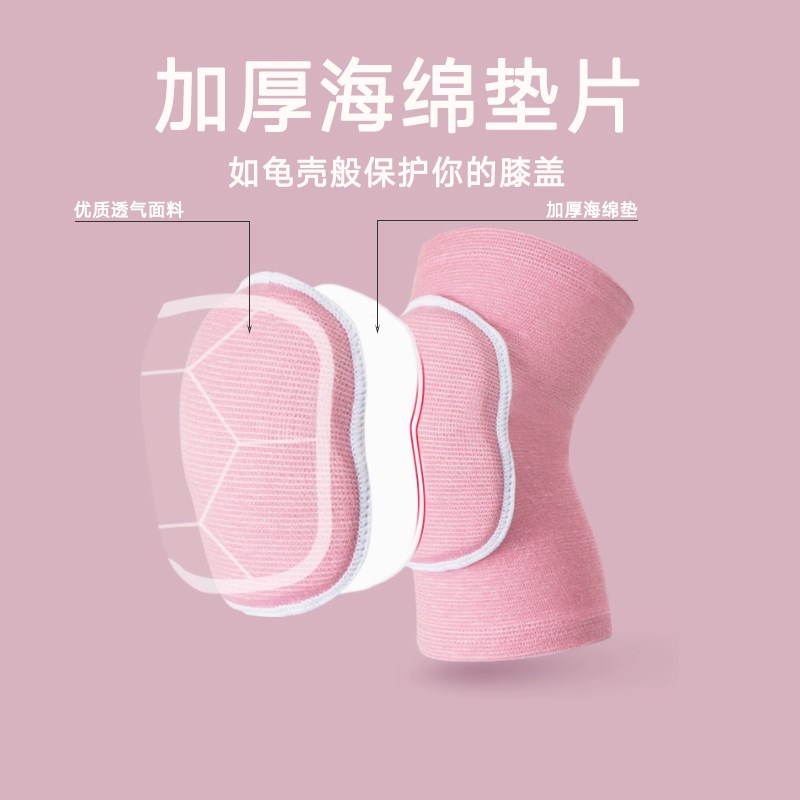 儿童舞蹈专用护膝女童跳舞膝盖保护套夏薄款透气防滑跳舞专用护具
