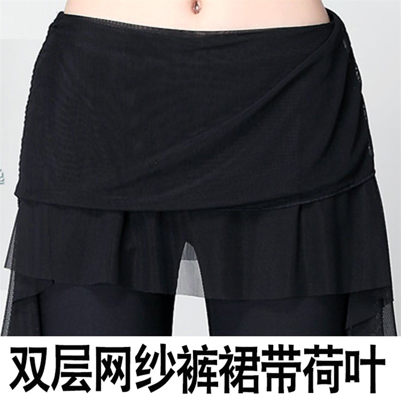 广场舞服装新款舞蹈裙裤女拉丁舞裤跳舞裤裙喇叭长裤子夏演出服