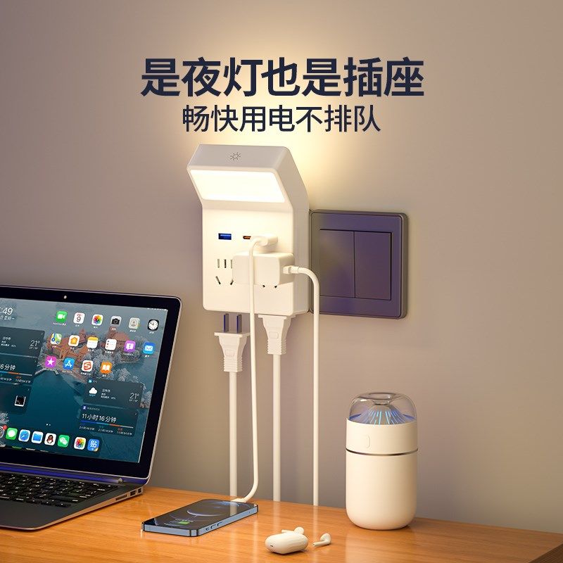 插电款小夜灯带插座一体式多功能智能床头灯卧室睡眠台灯照明壁灯