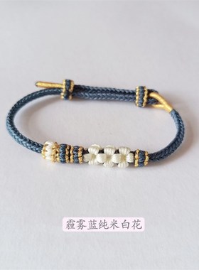 桃花结手链绳四面佛可穿龙舟大孔转运珠硬金祥云锁纯手工编织礼物