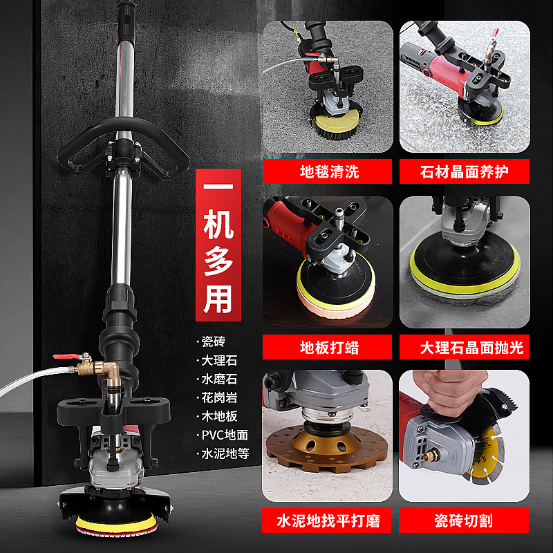 抛光机水磨机家用石材大理石瓷砖水磨石反碱打蜡抛光打磨机水泥地