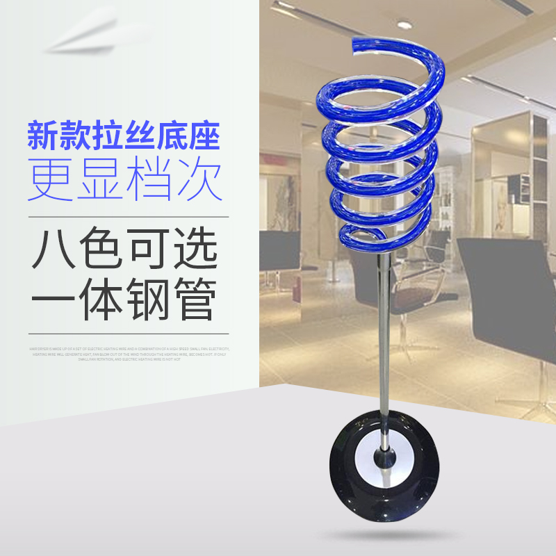 水晶圈电吹风机支架发廊酒店家用立式胶底座不锈钢吹风筒落地架子