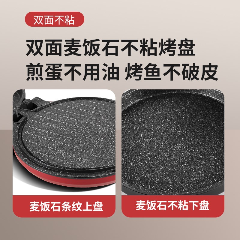 电饼铛电饼档家用双面加热煎烙饼锅新款自动断电加深加大薄烤饼机
