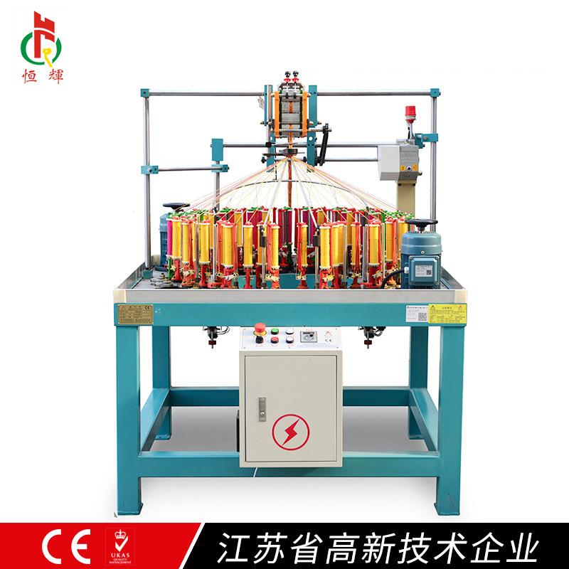 KBL-77-100服装辅料编织机橡筋带松紧带棉绳织带高速编织机