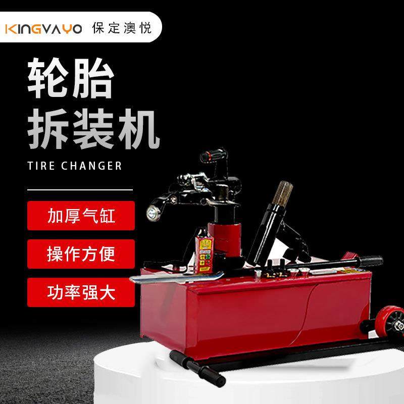 电动轮胎扒胎机卡车轮胎拆装机工具汽车维护修理拆胎机设备大全