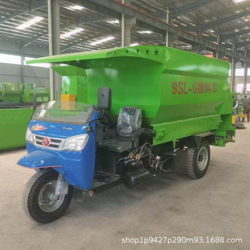 新款电动牛羊撒料车养殖场全自动喂料机三轮草料饲料投料车撒料车,畜牧/养殖物资,特种养殖设备,淘宝优惠券,粉丝福利购,淘宝优惠卷