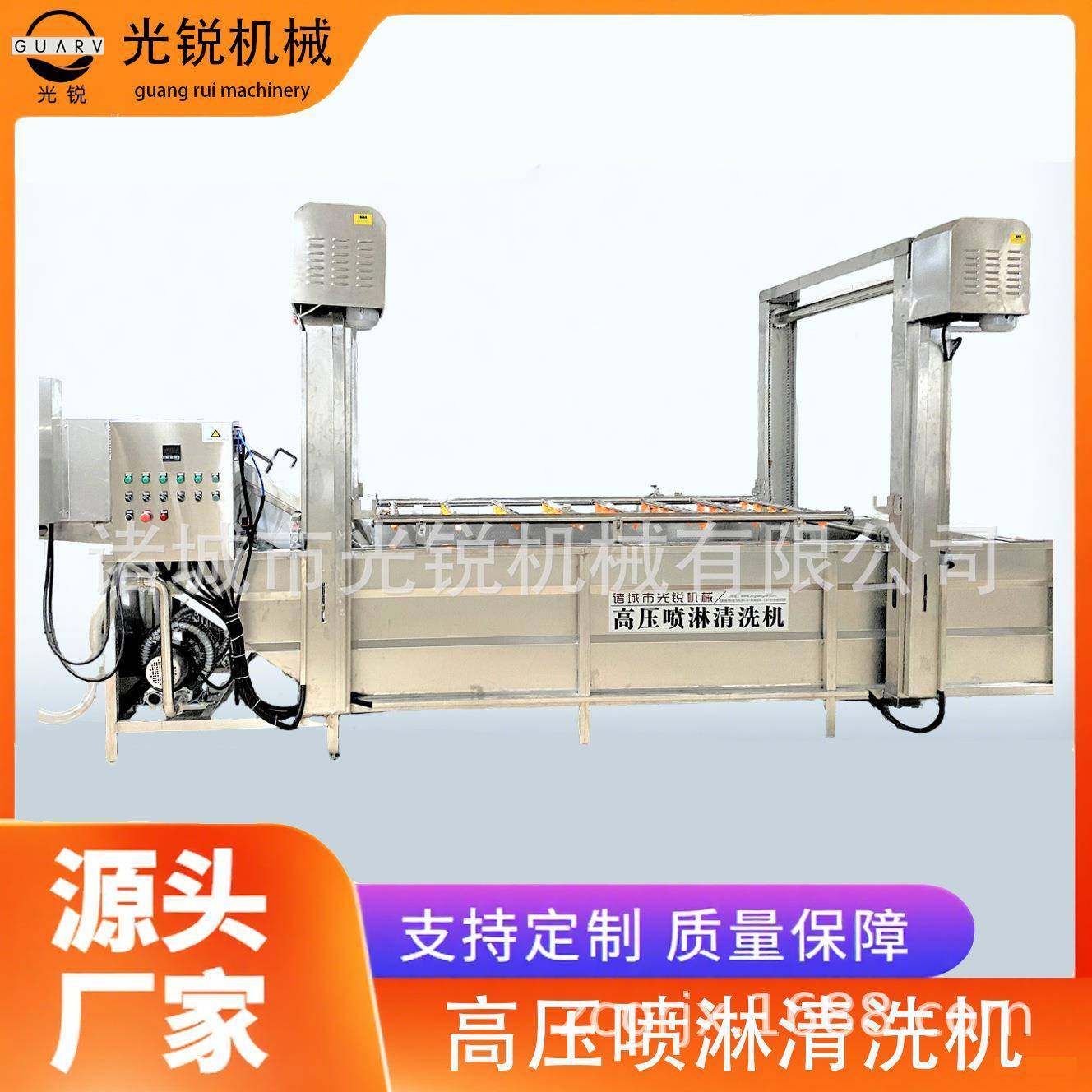 大姜清洗机厂家直供果蔬清洗高压喷淋清洗,清洗/食品/商业设备,果蔬加工设备,淘宝优惠券,粉丝福利购,淘宝优惠卷