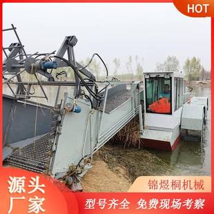 金华湖面割水草船打捞运输船水葫芦粉碎压缩船一船多用除草船机