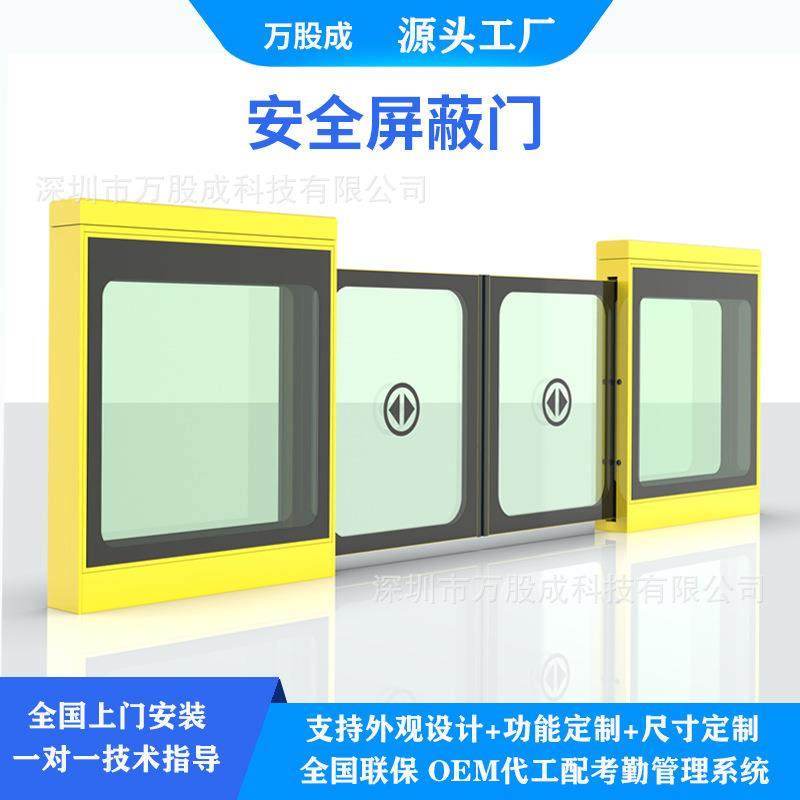机场地铁公交站安全屏蔽门感应平移门人行通道闸平移闸厂家双开门,电子/电工,停车场控制机/道闸,淘宝优惠券,粉丝福利购,淘宝优惠卷