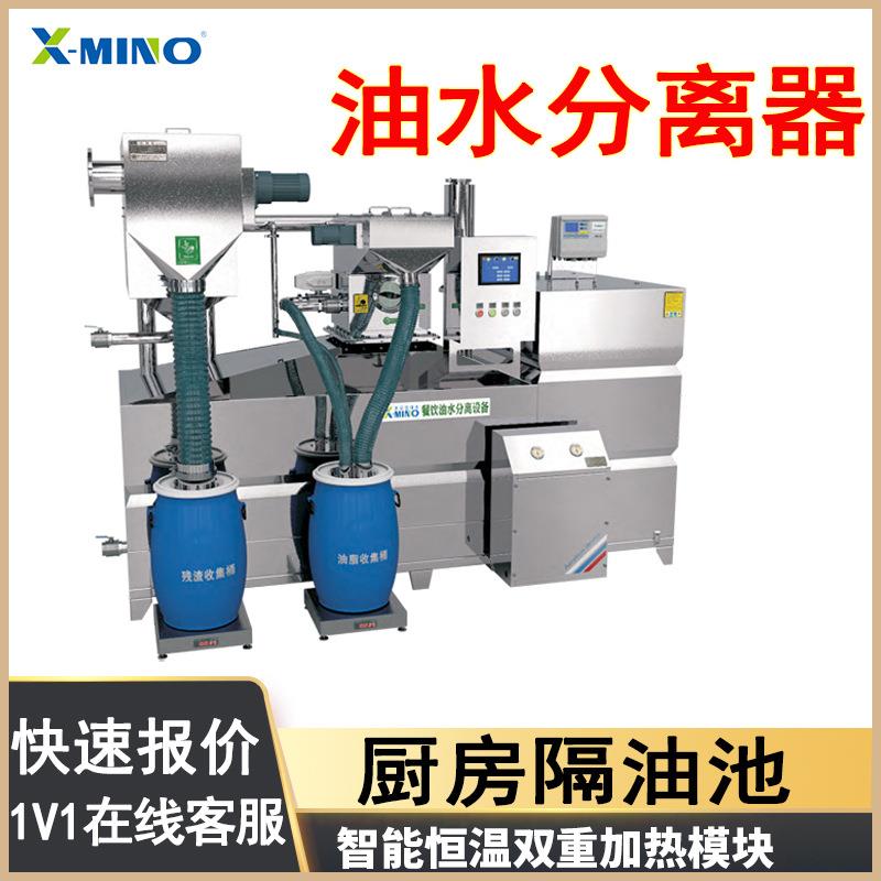 油水分离器厨房隔油池酒店餐厅排污智能全自动隔油提升一体化设备