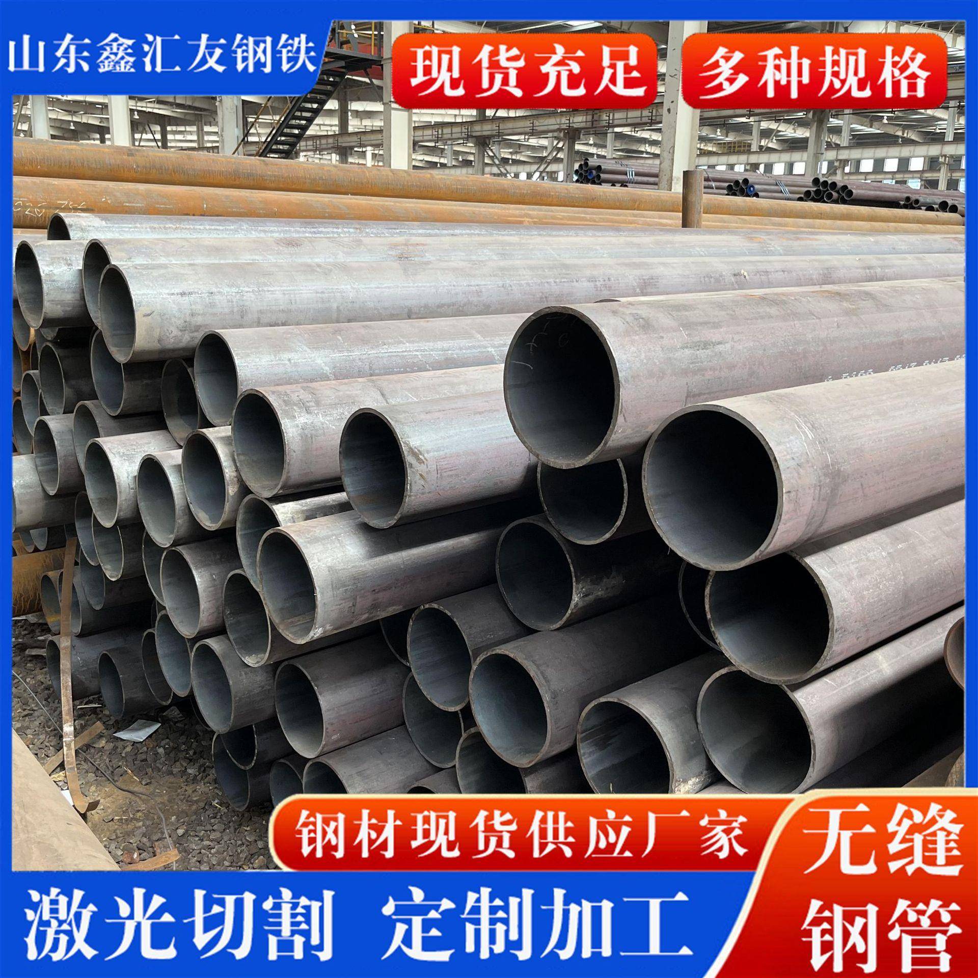 20#无缝钢管大口径厚壁碳钢无缝管45#热轧小口径精密无缝管切割