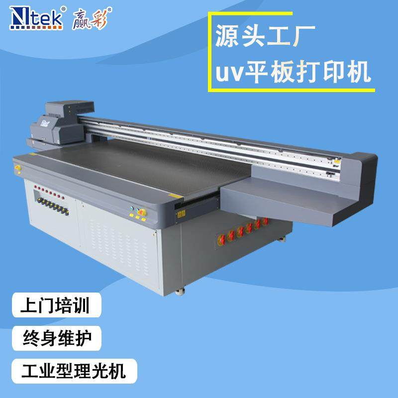 山东厂家pvc板灯光画平板印花机广告牌数码印刷机铝塑膜uv打印机,机械设备,印刷设备,淘宝优惠券,粉丝福利购,淘宝优惠卷
