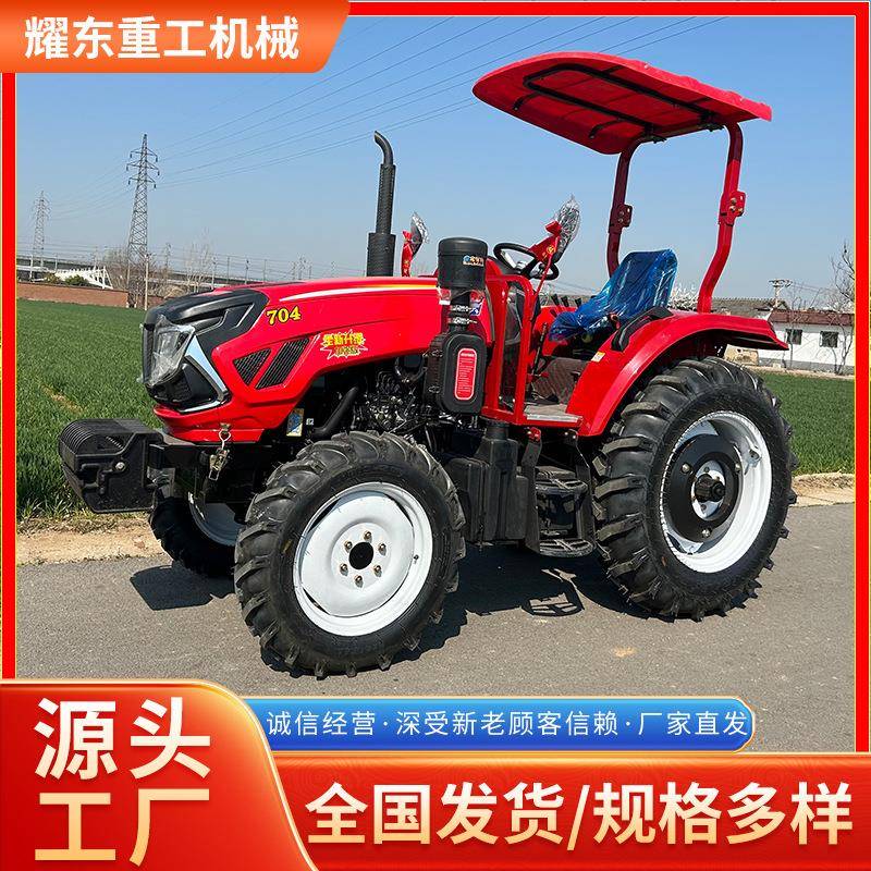 跨境定制四驱拖拉机704大马力农用拖拉机804农用山地四驱拖拉机