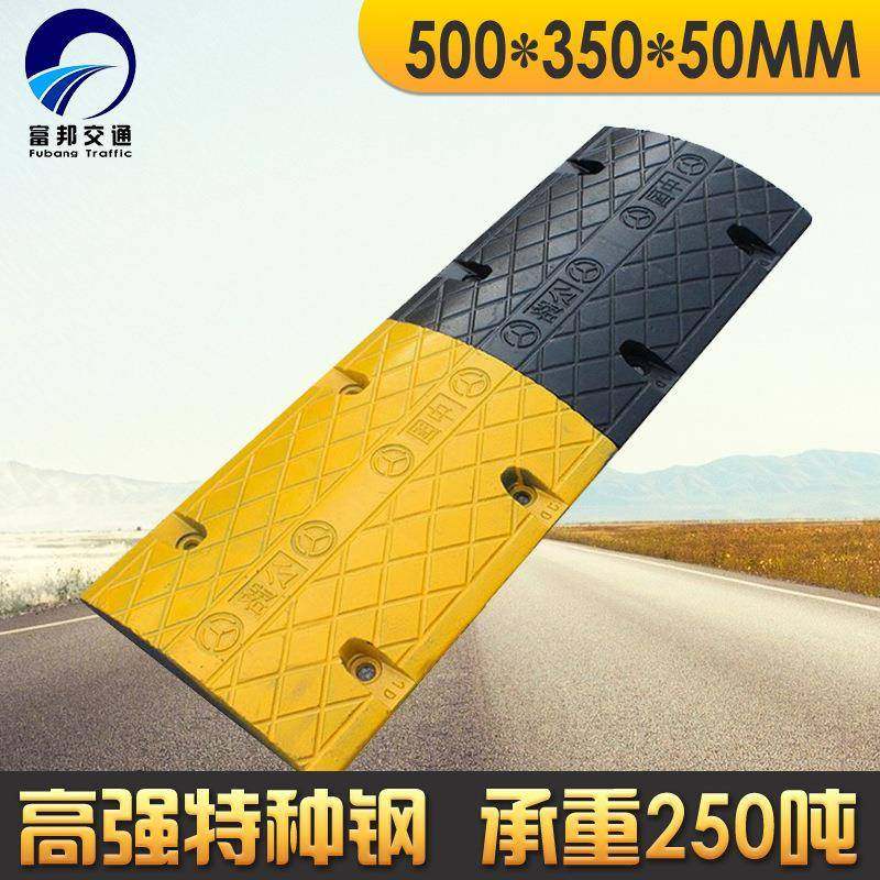 国标圆弧菱形铸铁斜坡限速缓冲板5cm加厚碳钢减速垄铸钢减速带,五金/工具,减速器,淘宝优惠券,粉丝福利购,淘宝优惠卷