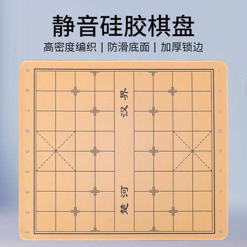 单面棋盘防滑橡胶底面加厚精密锁边围棋19路中国象棋静音软布垫