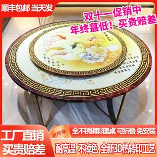 不锈钢圆桌可折叠彩图桌子加厚带转盘家用餐桌商用酒席饭桌免安装