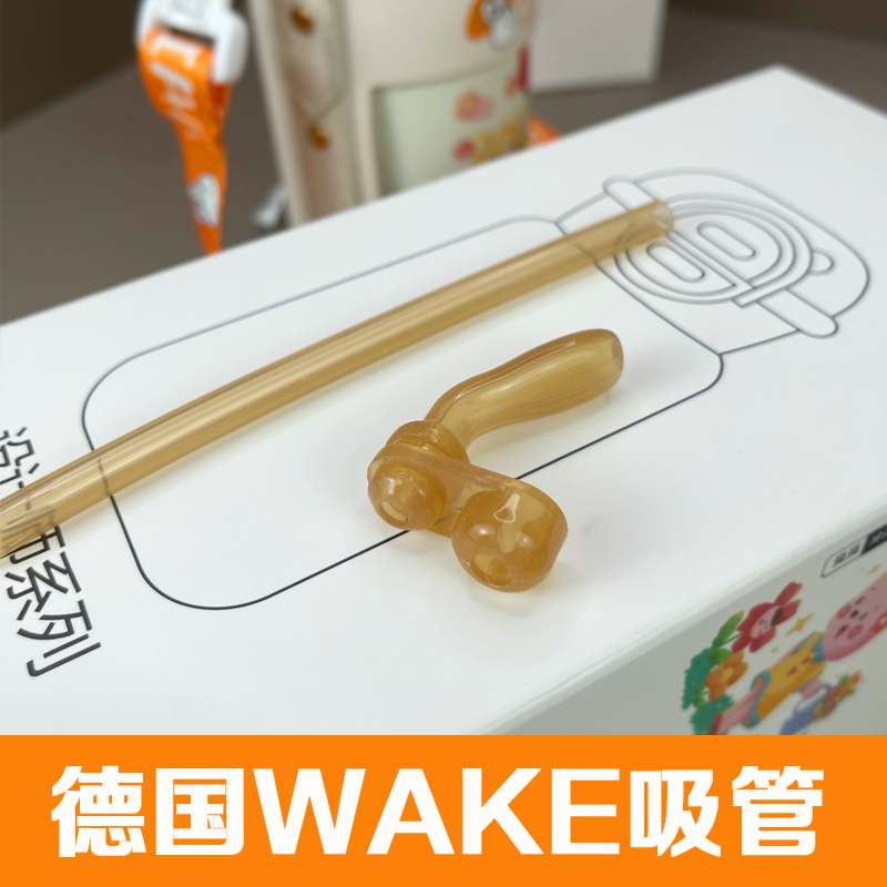 小灵巧原装吸管配件德国瓦克硅胶